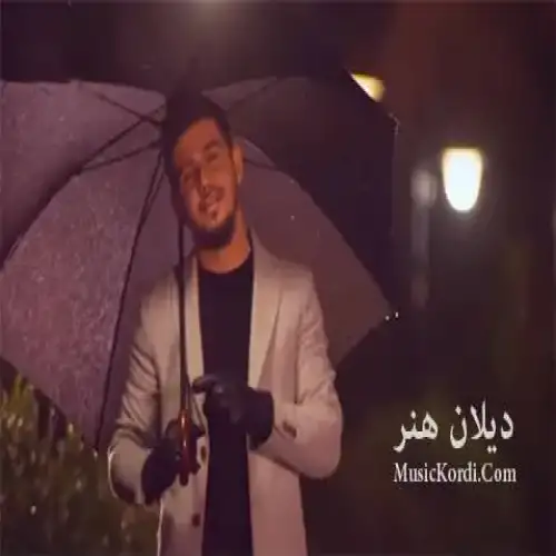 گرتمت به‌ستمت